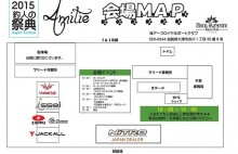 amitie alpha sp